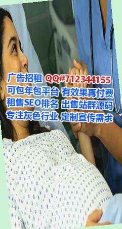 鹤壁供卵人力资源经营部
